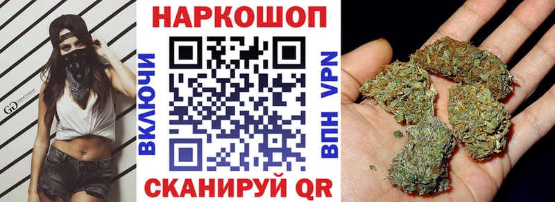 Виды наркоты Мостовской Марихуана АМФЕТАМИН ГАШ Метамфетамин A-PVP COCAIN
