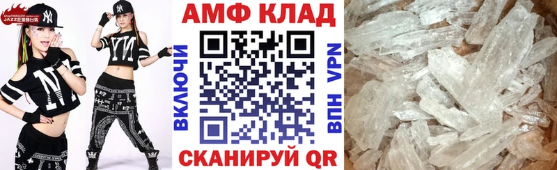 АМФ VHQ  Мостовской 