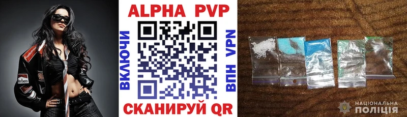 APVP Crystall  ссылка на мегу онион  Мостовской 