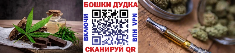 где найти   Мостовской  Cannafood марихуана 