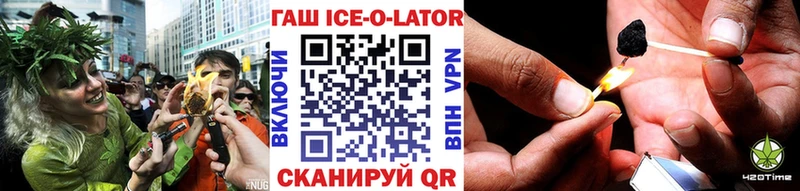 Гашиш hashish  Мостовской 