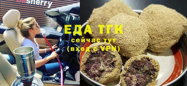 ГАЛЛЮЦИНОГЕННЫЕ ГРИБЫ Кинешма