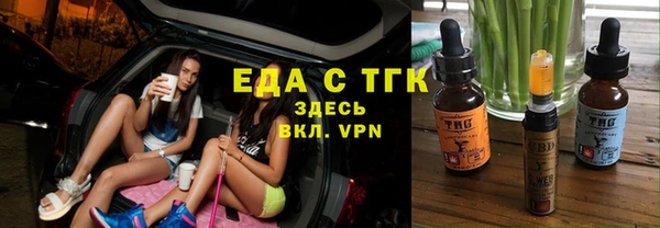 стафф Киреевск