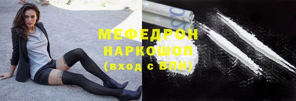 прущая мука Верея