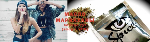 ГАЛЛЮЦИНОГЕННЫЕ ГРИБЫ Кинешма