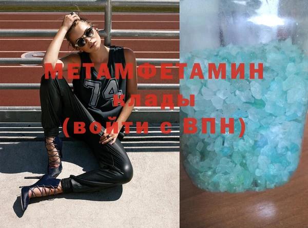 спайс Киренск