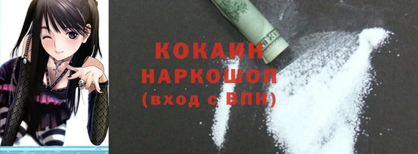 спайс Киренск