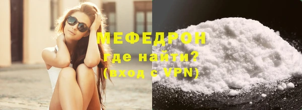 прущая мука Верхний Тагил