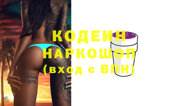 спайс Сосновка