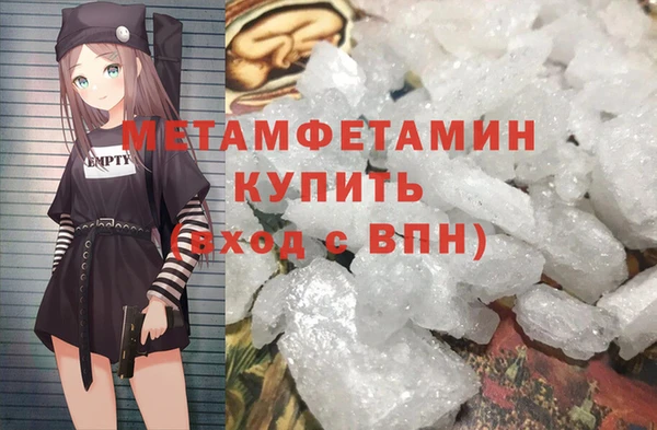 ГАЛЛЮЦИНОГЕННЫЕ ГРИБЫ Кинешма