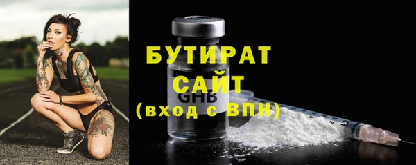стафф Киреевск