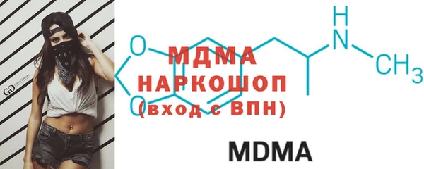 спайс Киренск