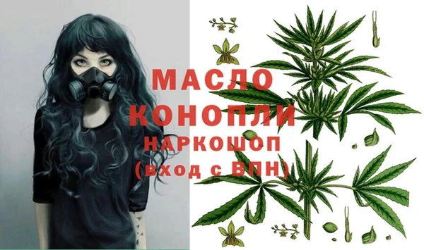 ГАЛЛЮЦИНОГЕННЫЕ ГРИБЫ Кинешма