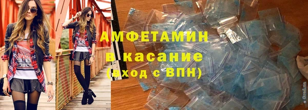 ГАЛЛЮЦИНОГЕННЫЕ ГРИБЫ Кинешма