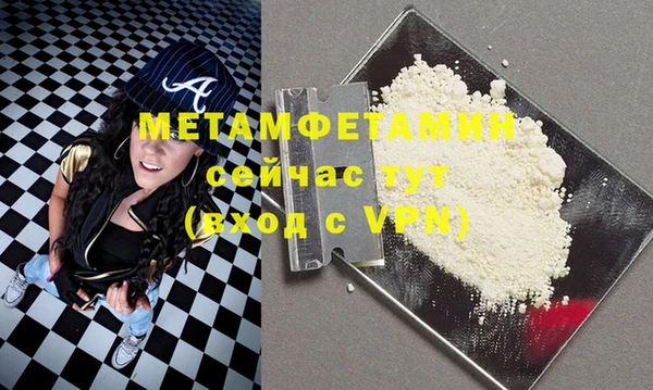 ГАЛЛЮЦИНОГЕННЫЕ ГРИБЫ Кинешма