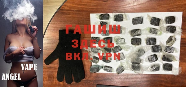 ГАЛЛЮЦИНОГЕННЫЕ ГРИБЫ Кинешма