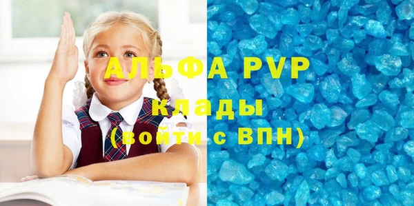 стафф Киреевск