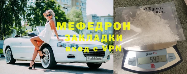 ГАЛЛЮЦИНОГЕННЫЕ ГРИБЫ Кинешма