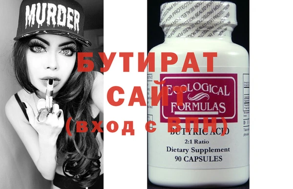 крисы Карталы