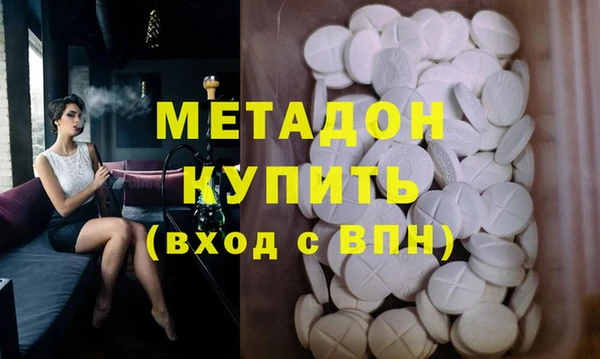 ГАЛЛЮЦИНОГЕННЫЕ ГРИБЫ Кинешма