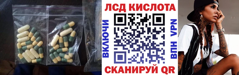 ЛСД экстази кислота  ОМГ ОМГ ONION  Мостовской 
