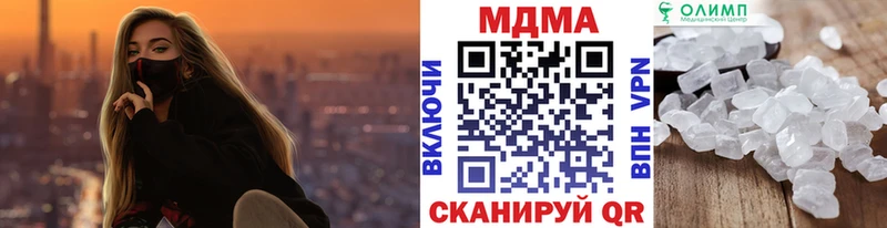 MDMA VHQ  купить наркоту  shop как зайти  Мостовской 