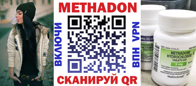 купить   Мостовской  Метадон белоснежный 