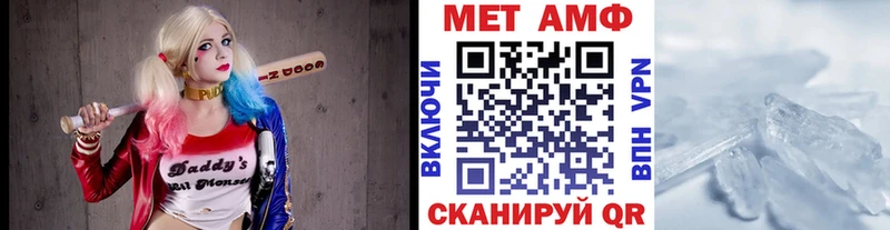 hydra вход  Мостовской  МЕТАМФЕТАМИН витя  сколько стоит 