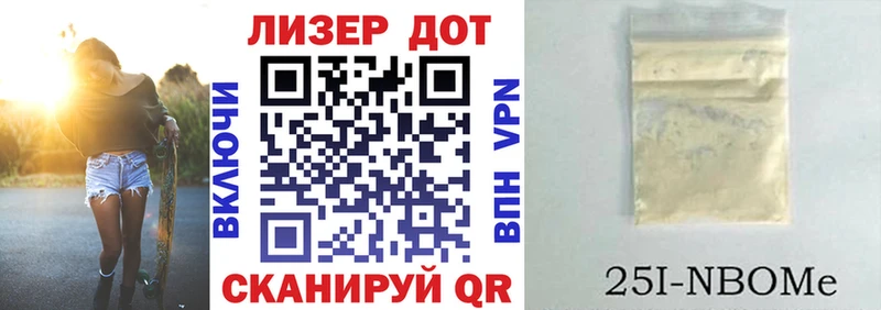 Наркотические марки 1,5мг  Мостовской 