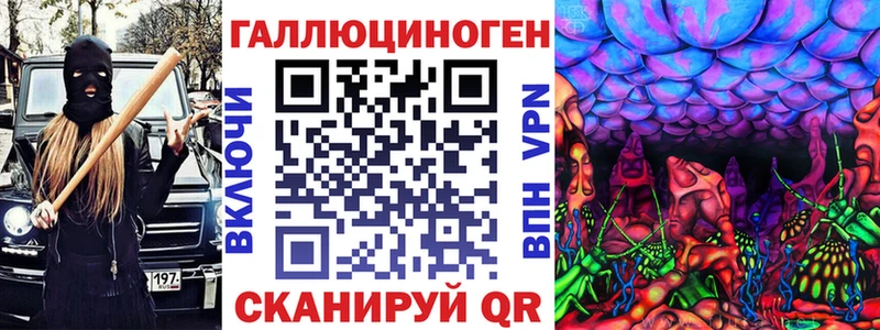 Псилоцибиновые грибы прущие грибы  купить закладку  Мостовской 
